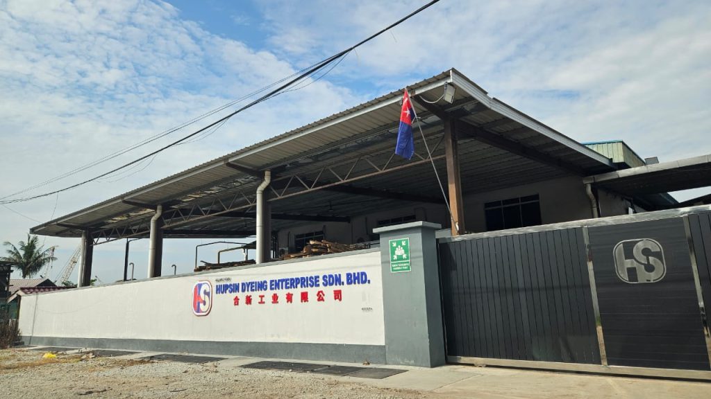 HUPSIN DYEING ENTERPRISE SDN. BHD. factory entrance — Batu Pahat, Johor