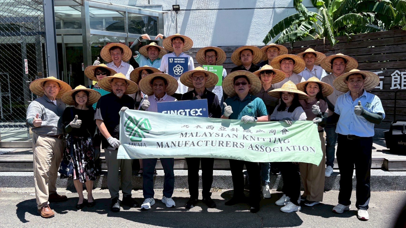 MKMA delegation visit to SINGTEX, Taiwan