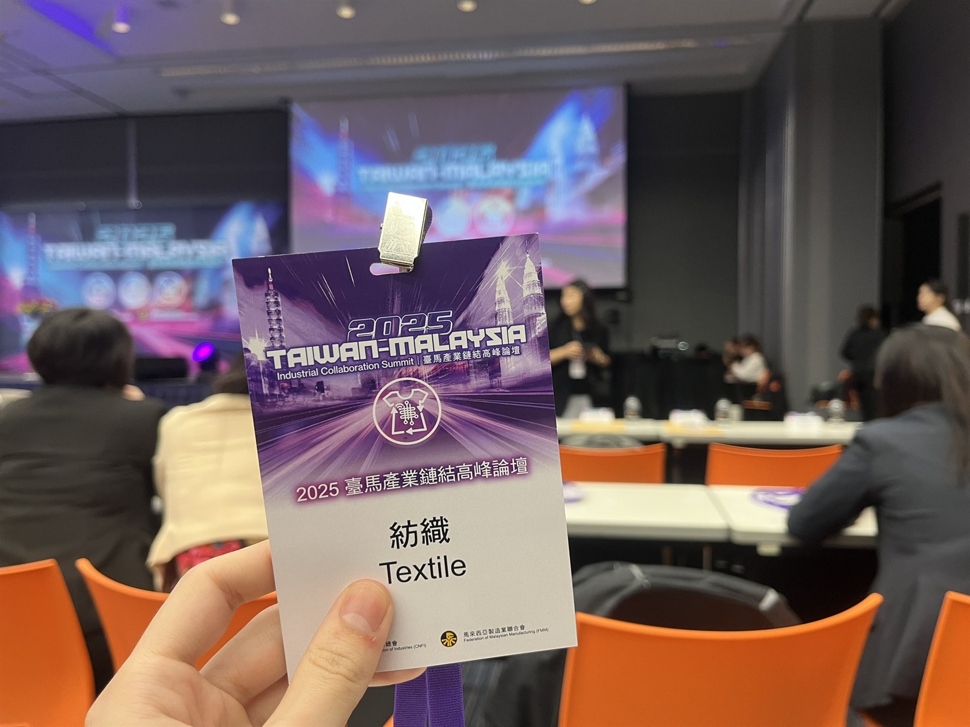 2025 Taiwan-Malaysia Industrial Collaboration Summit — Textile delegate badge