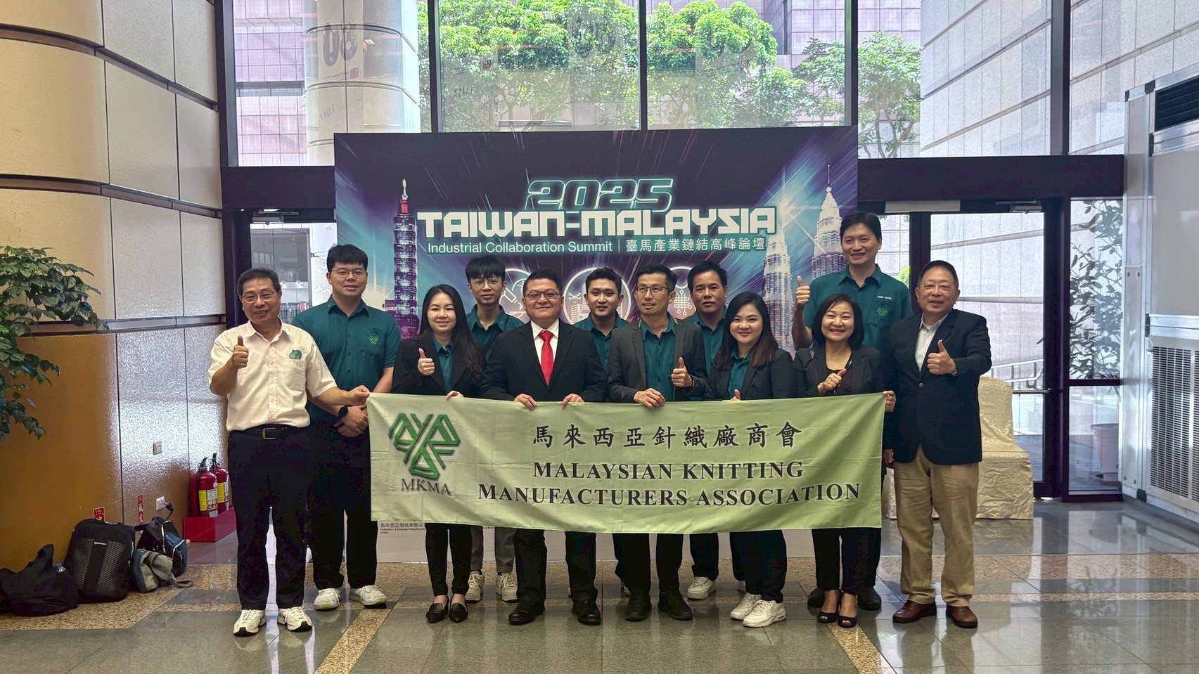 MKMA delegation at the Taiwan-Malaysia Summit